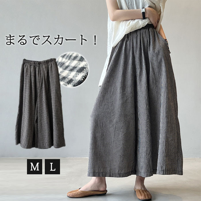 ワイドパンツ レディース ガウチョパンツ チェック柄パンツ 千鳥柄 ワイド ストリート 上品 ゆったり カジュアル きれいめ 大きいサイズ ボトムス ロング ズボン 体型カバー 大きいサイズ ウエストゴム 夏 20代 30代 40代