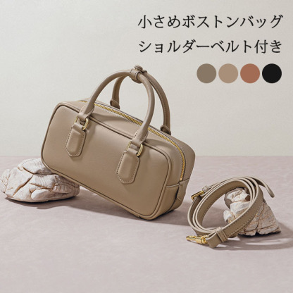 ボストンバッグ レディース 小さめ 合皮 ショルダーベルト付属 横長 大人可愛い ハンドバッグ バッグ 鞄 かばん ショルダー掛け 斜めがけ ショルダーバッグ 斜め掛けバッグ 通勤バッグ ボウリングバッグ フォーマル 通勤 OL ビジネス 上品