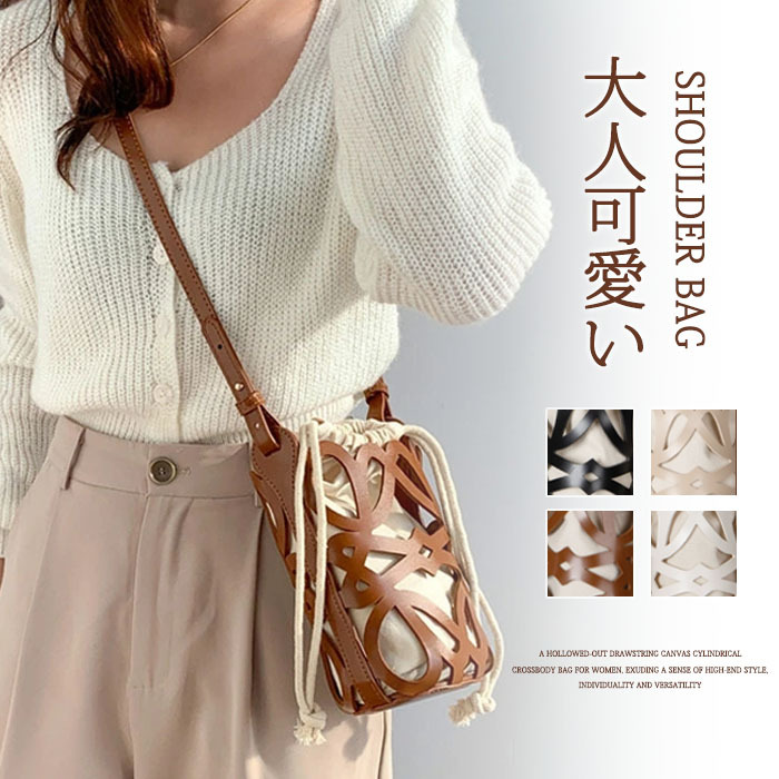 ショルダーバッグ レディース かごバッグ ショルダー バッグ 斜め掛けバッグ スマホショルダーバッグ レザーかごバッグ 巾着バッグ カットワーク 合皮 スマホポーチ ショルダー バケツバッグ かわいい ミニポシェット 携帯便利