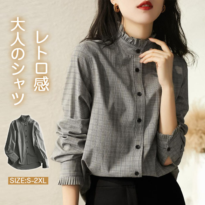 シャツ ブラウス レディース チェック柄 チュニック 長袖シャツ フリル コットン プルオーバー 夏 カットソー 総柄 カジュアル 爽やか トップス 通勤 フォーマル 立襟 大人可愛い ゆったり 薄手 ファッション キレイめ 体型カバー