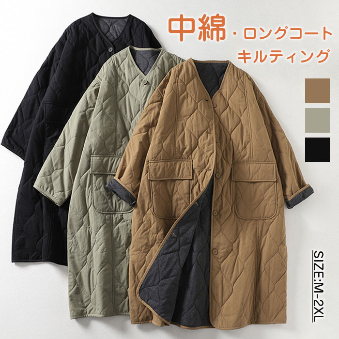 コート ジャケット 中綿 キルティングジャケット レディース ロング アウター 羽織り 大きいサイズ ゆったり 秋 冬 キルティング ロングコート 大きいサイズ ビッグシルエット ジップアップ 無地 シンプル 極暖 あったか 暖かい 防寒 通勤
