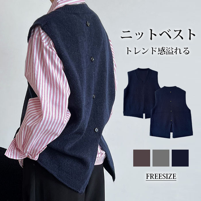 ニットベスト レディース ベスト ジレ 大きいサイズ ゆったり Vネック 無地 トップス ノースリーブ セーター ゆる きれいめ レイヤード 重ね着 ゆったり 柔らか 体型カバー カジュアル 大人 キレイめ 通勤 オフィス 春秋冬