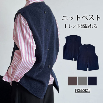 ニットベスト レディース ベスト ジレ 大きいサイズ ゆったり Vネック 無地 トップス ノースリーブ セーター ゆる きれいめ レイヤード 重ね着 ゆったり 柔らか 体型カバー カジュアル 大人 キレイめ 通勤 オフィス 春秋冬