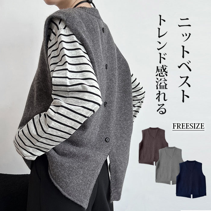 ニットベスト レディース ベスト ジレ 大きいサイズ ゆったり Vネック 無地 トップス ノースリーブ セーター ゆる きれいめ レイヤード 重ね着 ゆったり 柔らか 体型カバー カジュアル 大人 キレイめ 通勤 オフィス 春秋冬