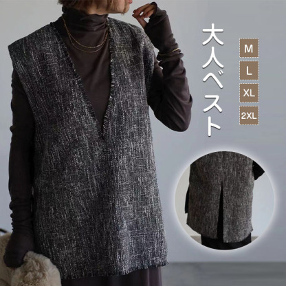 ベスト ジレ トップス レディース 秋 冬 春 重ね着 ノースリーブ スリット レイヤード 深Vネック 可愛い シンプル きれいめ フリーサイズ ゆったり 体型カバー 学生 通勤 送料無料 30代 40代 50代
