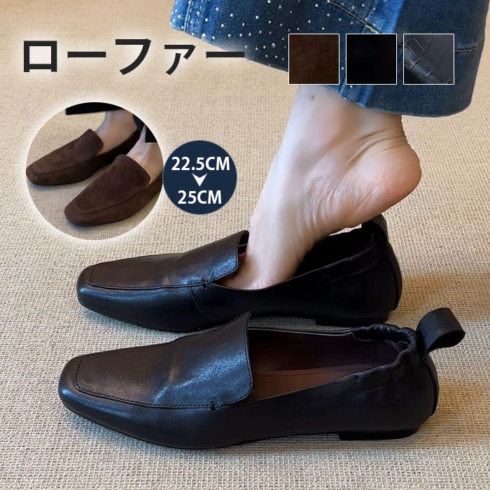 ローファー レディース パンプス 靴 オシャレ 幅広 疲れない 通勤 履きやすい 痛くない 走れる ローヒール ヒール 歩きやすい レディースパンプスパンプス フラットシューズ 大人 上品 パーティ 軽い 柔らかい お出かけ