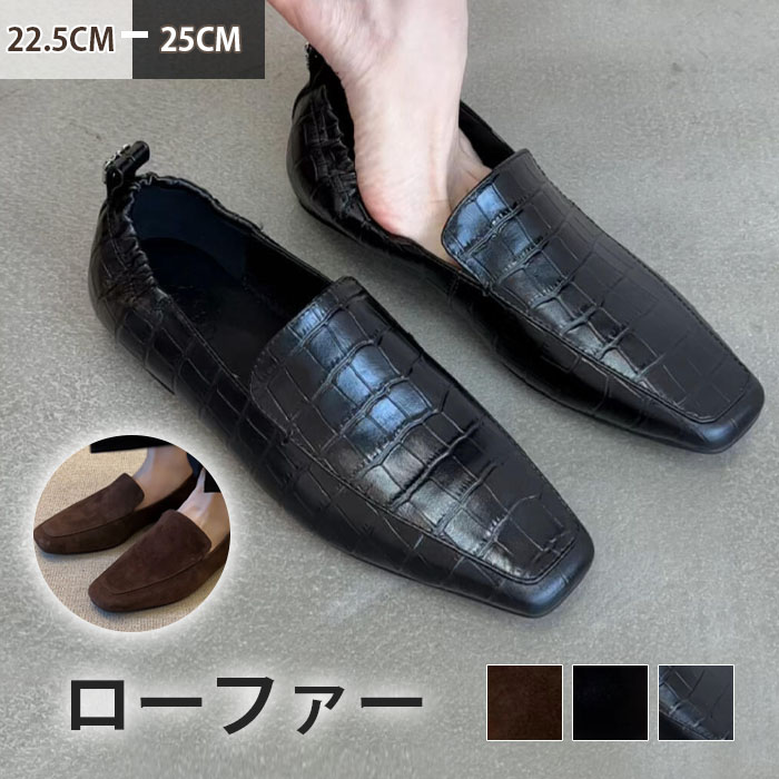 ローファー レディース パンプス 靴 オシャレ 幅広 疲れない 通勤 履きやすい 痛くない 走れる ローヒール ヒール 歩きやすい レディースパンプスパンプス フラットシューズ 大人 上品 パーティ 軽い 柔らかい お出かけ
