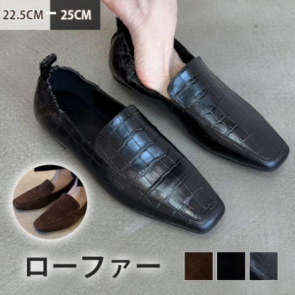 ローファー レディース パンプス 靴 オシャレ 幅広 疲れない 通勤 履きやすい 痛くない 走れる ローヒール ヒール 歩きやすい レディースパンプスパンプス フラットシューズ 大人 上品 パーティ 軽い 柔らかい お出かけ