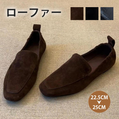 ローファー レディース パンプス 靴 オシャレ 幅広 疲れない 通勤 履きやすい 痛くない 走れる ローヒール ヒール 歩きやすい レディースパンプスパンプス フラットシューズ 大人 上品 パーティ 軽い 柔らかい お出かけ
