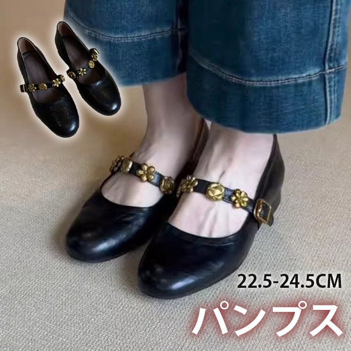 パンプス サンダル レディース 本革 バレエ バックル フラット ぺたんこ シューズ 夏コーデサンダル サマー 夏 春 靴 軽い 柔らかい 歩きやすい 疲れにくい 痛くない 大人 上品 パーティ ビーチ お出かけ