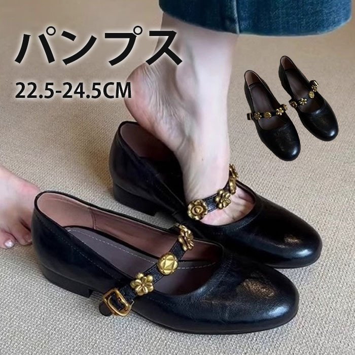パンプス サンダル レディース 本革 バレエ バックル フラット ぺたんこ シューズ 夏コーデサンダル サマー 夏 春 靴 軽い 柔らかい 歩きやすい 疲れにくい 痛くない 大人 上品 パーティ ビーチ お出かけ