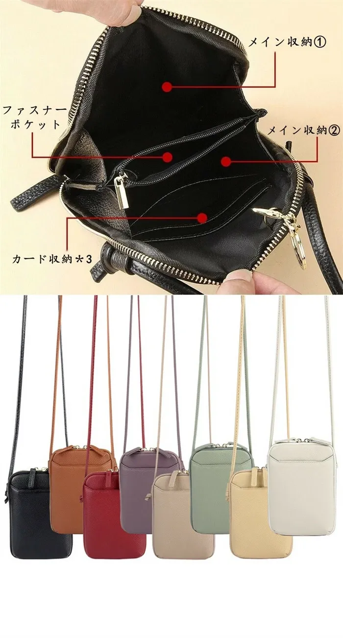 スマホポーチ 本革 スマホショルダー ミニショルダーバッグ アウトドア レディース ポシェット 牛革 財布 レザー 小銭入れ ミニバッグ ショルダーポーチ かわいい 携帯ポシェット 携帯ポーチ ショルダーバッグ iPhone 斜めがけ 大人 通勤 通学 旅行 お財布バッグ
