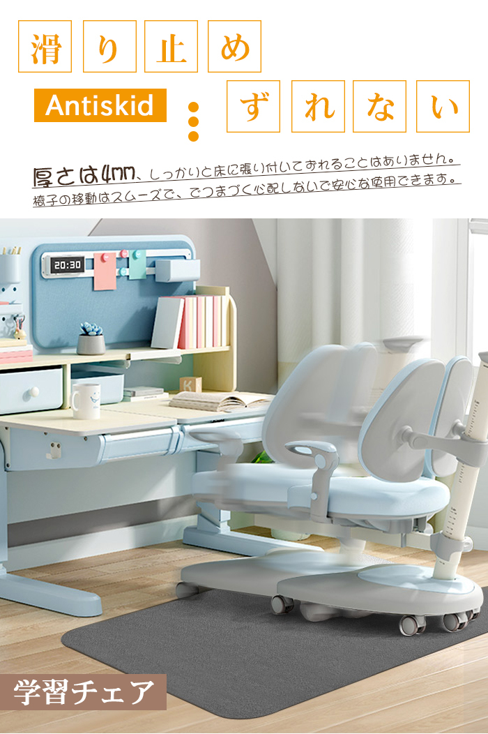 チェアマット おしゃれ 120*90cm 140*90cm　床保護マット 椅子 マット ゲーミングチェアマット イスマット カーペット テーブルマット 滑り止め 防音マット 床保護 騒音対策 北欧 無地