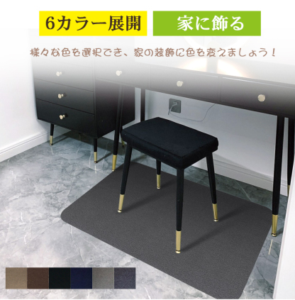 チェアマット おしゃれ 120*90cm 140*90cm　床保護マット 椅子 マット ゲーミングチェアマット イスマット カーペット テーブルマット 滑り止め 防音マット 床保護 騒音対策 北欧 無地