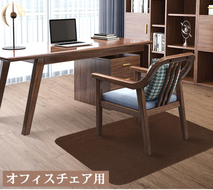 チェアマット おしゃれ 120*90cm 140*90cm　床保護マット 椅子 マット ゲーミングチェアマット イスマット カーペット テーブルマット 滑り止め 防音マット 床保護 騒音対策 北欧 無地