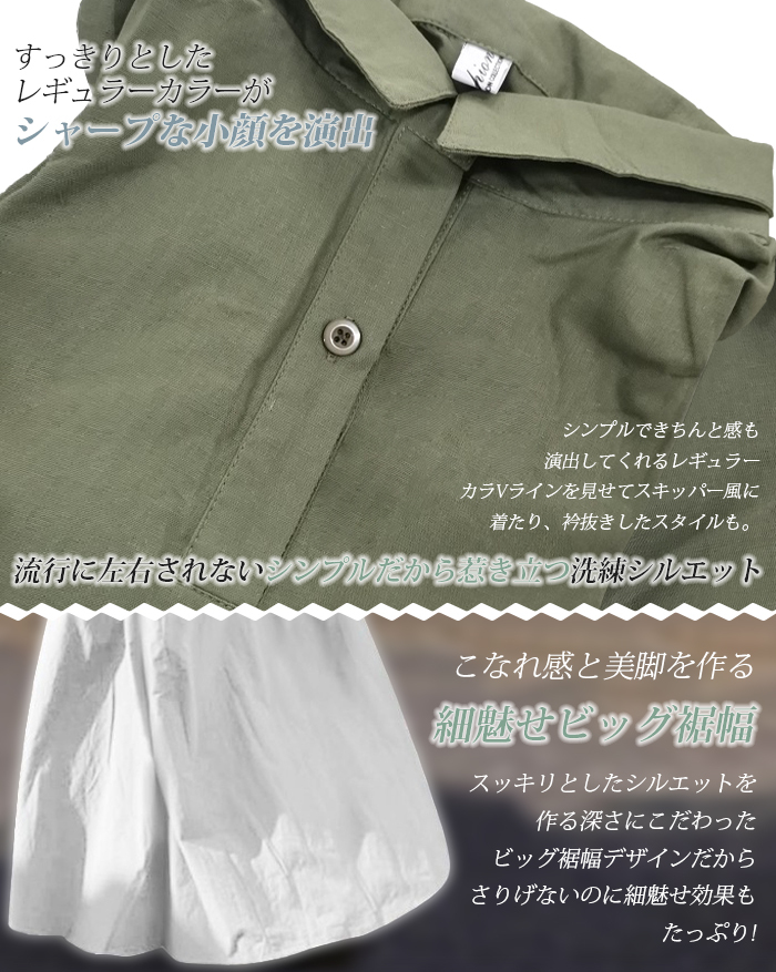 <br>ワンピース レディース 大きいサイズ マキシワンピース ゆったり 30代 40代 Vネック 長袖 無地 ゆったり 体型カバー ロング丈 ロングワンピース カジュアル きれいめ 可愛い 大人 オシャレ 大人可愛い 黒 白 送料無料