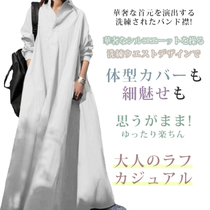 <br>ワンピース レディース 大きいサイズ マキシワンピース ゆったり 30代 40代 Vネック 長袖 無地 ゆったり 体型カバー ロング丈 ロングワンピース カジュアル きれいめ 可愛い 大人 オシャレ 大人可愛い 黒 白 送料無料