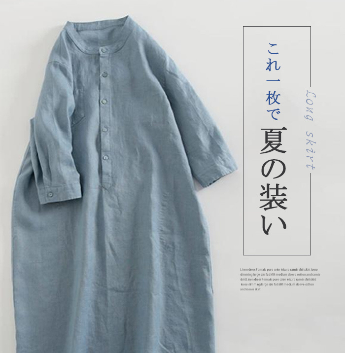 <br>シャツワンピース ガーゼ レディース ロングワンピース 綿麻ワンピ 七分袖 シンプル 体型カバー マキシ丈 ゆるっと ミモレ 無地 春 夏 カジュアル 綿麻 ナチュラル プレゼント 大人可愛い 黒 白 送料無料 30代 40代 50代