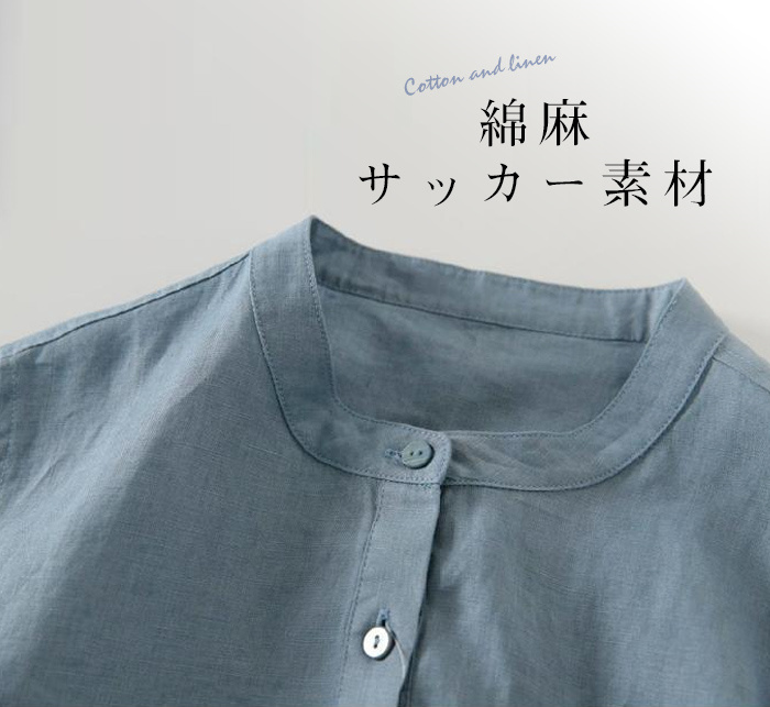 <br>シャツワンピース ガーゼ レディース ロングワンピース 綿麻ワンピ 七分袖 シンプル 体型カバー マキシ丈 ゆるっと ミモレ 無地 春 夏 カジュアル 綿麻 ナチュラル プレゼント 大人可愛い 黒 白 送料無料 30代 40代 50代