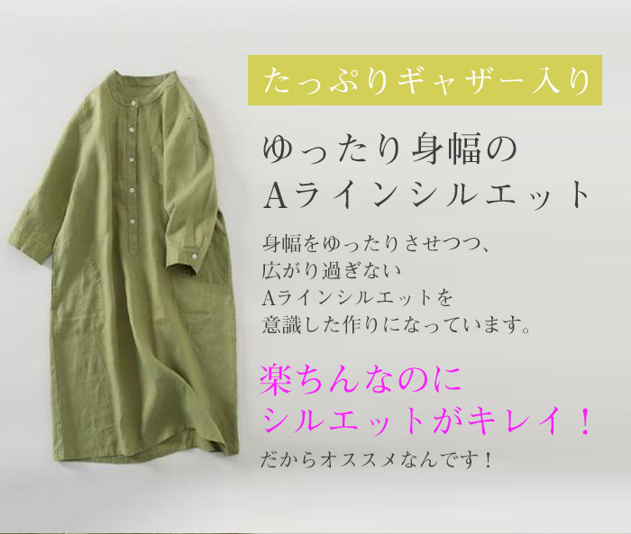 <br>シャツワンピース ガーゼ レディース ロングワンピース 綿麻ワンピ 七分袖 シンプル 体型カバー マキシ丈 ゆるっと ミモレ 無地 春 夏 カジュアル 綿麻 ナチュラル プレゼント 大人可愛い 黒 白 送料無料 30代 40代 50代