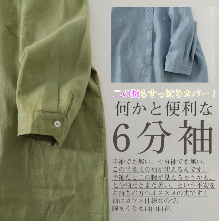 <br>シャツワンピース ガーゼ レディース ロングワンピース 綿麻ワンピ 七分袖 シンプル 体型カバー マキシ丈 ゆるっと ミモレ 無地 春 夏 カジュアル 綿麻 ナチュラル プレゼント 大人可愛い 黒 白 送料無料 30代 40代 50代
