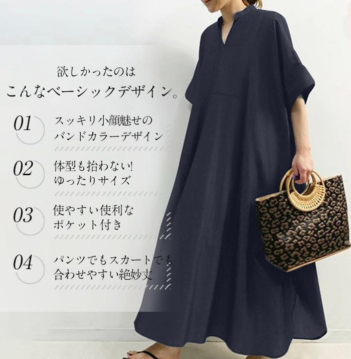 ★楽天1位★マキシワンピース 夏 レディース ワンピース マキシ丈 きれいめ 半袖 楽ちん 体型カバー ロング ワンピース 大人可愛い 綿混 麻風 リネン風ワンピース ゆったり シンプル 無地 カジュアル デイリー サイドスリット 送料無料