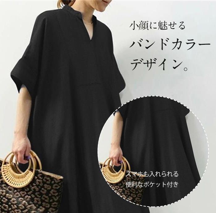 マキシワンピース 夏 レディース ワンピース マキシ丈 きれいめ 半袖 楽ちん 体型カバー ロング ワンピース 大人可愛い 綿混 麻風 森ガール リネン風ワンピース ゆったり シンプル 無地 カジュアル デイリー サイドスリット 送料無料