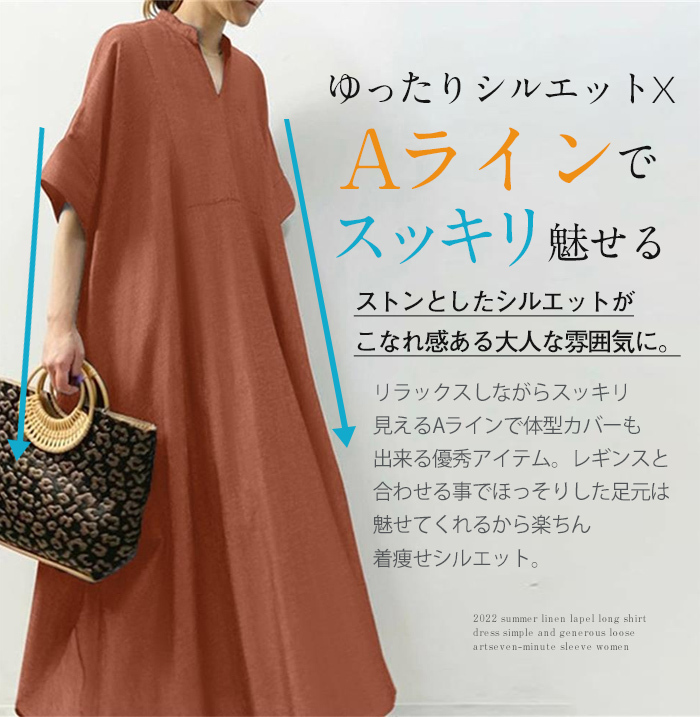 ★楽天1位★マキシワンピース 夏 レディース ワンピース マキシ丈 きれいめ 半袖 楽ちん 体型カバー ロング ワンピース 大人可愛い 綿混 麻風 リネン風ワンピース ゆったり シンプル 無地 カジュアル デイリー サイドスリット 送料無料