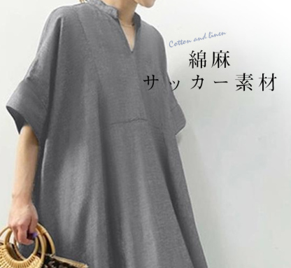 マキシワンピース 夏 レディース ワンピース マキシ丈 きれいめ 半袖 楽ちん 体型カバー ロング ワンピース 大人可愛い 綿混 麻風 森ガール リネン風ワンピース ゆったり シンプル 無地 カジュアル デイリー サイドスリット 送料無料