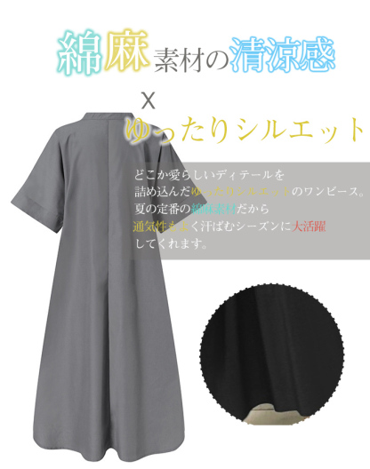 ★楽天1位★マキシワンピース 夏 レディース ワンピース マキシ丈 きれいめ 半袖 楽ちん 体型カバー ロング ワンピース 大人可愛い 綿混 麻風 リネン風ワンピース ゆったり シンプル 無地 カジュアル デイリー サイドスリット 送料無料