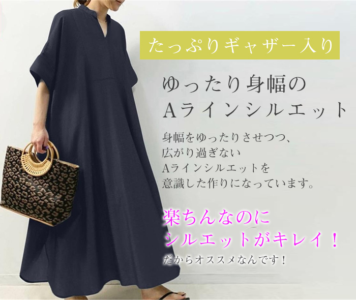 マキシワンピース 夏 レディース ワンピース マキシ丈 きれいめ 半袖 楽ちん 体型カバー ロング ワンピース 大人可愛い 綿混 麻風 森ガール リネン風ワンピース ゆったり シンプル 無地 カジュアル デイリー サイドスリット 送料無料