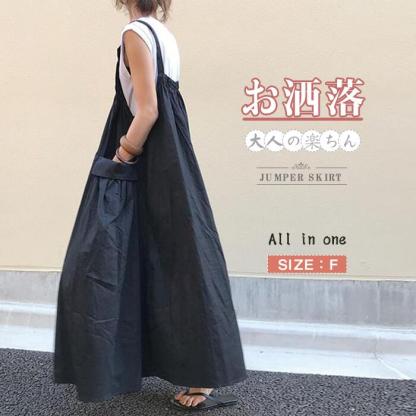 <br>オールインワン サロペット キャミワンピ レディース スカート 楽ちん 体型カバー ボトムス 春夏 綿混 マタニティ ワンピース きれいめ オフィス 仕事 ゆったり キャミワンピース 着痩せ 大きいサイズ カジュアル 送料無料 女性 通勤 脚長効果