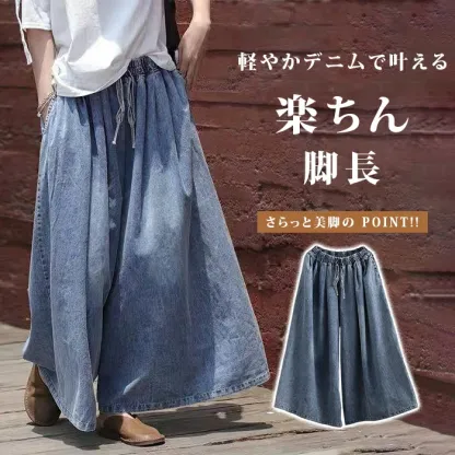 ジーンズ デニムスカーチョ レディース ワイドパンツ スリット ゴムウエスト デニム デニムパンツ きれいめ 股上深め 大きいサイズ 春夏秋冬 フレアパンツ ゆったり おしゃれ 無地 体型カバー 着痩せ ロング丈 美脚 可愛い 30 40 50代 3L 4L 5L