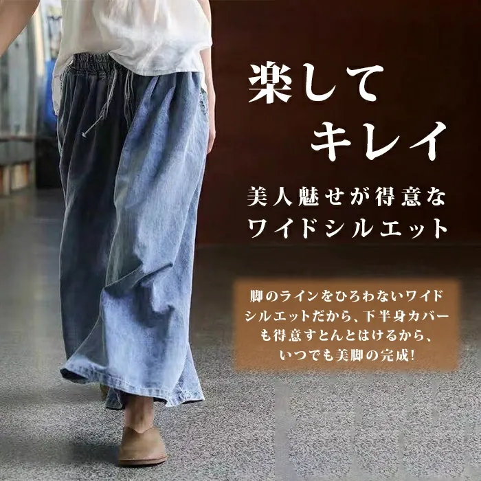 ジーンズ デニムスカーチョ レディース ワイドパンツ スリット ゴムウエスト デニム デニムパンツ きれいめ 股上深め 大きいサイズ 春夏秋冬 フレアパンツ ゆったり おしゃれ 無地 体型カバー 着痩せ ロング丈 美脚 可愛い 30 40 50代 3L 4L 5L