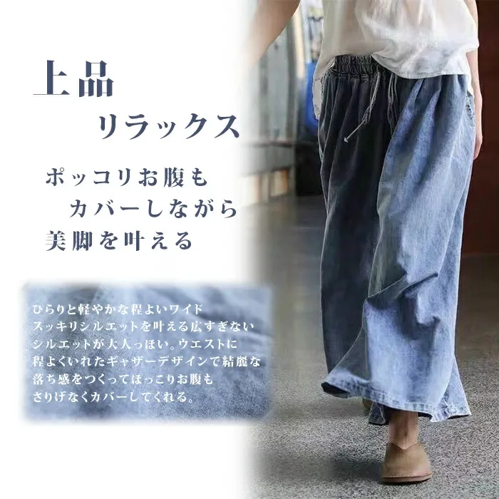 ジーンズ デニムスカーチョ レディース ワイドパンツ スリット ゴムウエスト デニム デニムパンツ きれいめ 股上深め 大きいサイズ 春夏秋冬 フレアパンツ ゆったり おしゃれ 無地 体型カバー 着痩せ ロング丈 美脚 可愛い 30 40 50代 3L 4L 5L