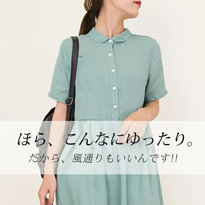 シャツワンピース ガーゼ レディース ロングワンピース 綿麻ワンピ 半袖 シンプル 体型カバー マキシ丈 ゆるっと ミモレ 無地 春 夏 カジュアル 綿麻 ナチュラル プレゼント 大人可愛い 黒 緑 送料無料 30代 40代 50代