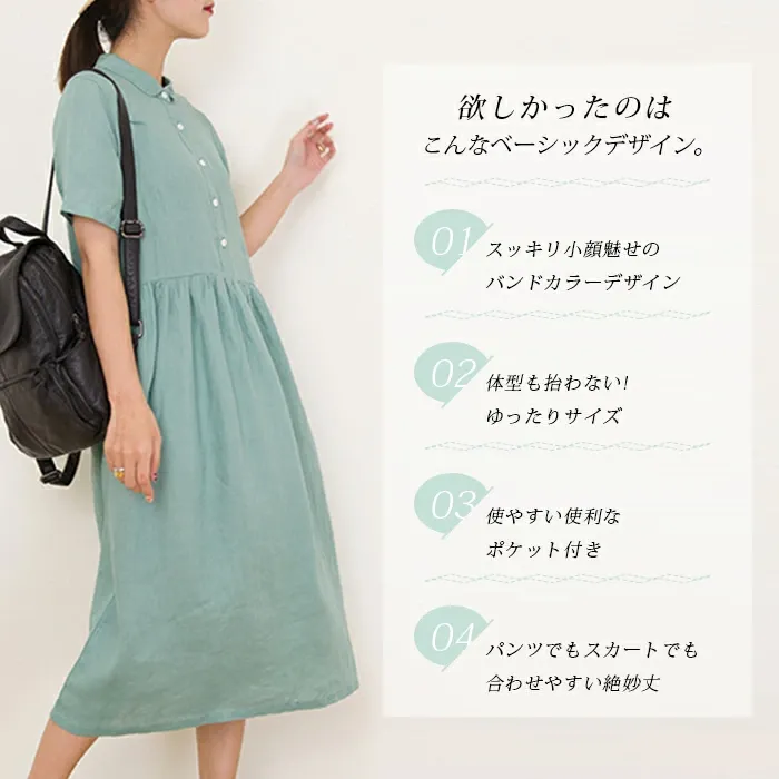 シャツワンピース ガーゼ レディース ロングワンピース 綿麻ワンピ 半袖 シンプル 体型カバー マキシ丈 ゆるっと ミモレ 無地 春 夏 カジュアル 綿麻 ナチュラル プレゼント 大人可愛い 黒 緑 送料無料 30代 40代 50代