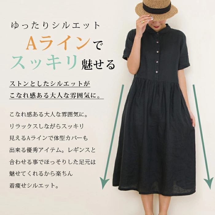 シャツワンピース ガーゼ レディース ロングワンピース 綿麻ワンピ 半袖 シンプル 体型カバー マキシ丈 ゆるっと ミモレ 無地 春 夏 カジュアル 綿麻 ナチュラル プレゼント 大人可愛い 黒 緑 送料無料 30代 40代 50代
