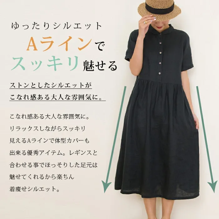 シャツワンピース ガーゼ レディース ロングワンピース 綿麻ワンピ 半袖 シンプル 体型カバー マキシ丈 ゆるっと ミモレ 無地 春 夏 カジュアル 綿麻 ナチュラル プレゼント 大人可愛い 黒 緑 送料無料 30代 40代 50代