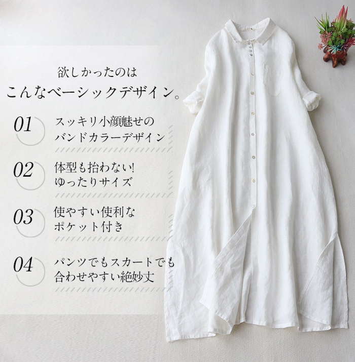 <br>シャツワンピース レディース 大きいサイズ 七分袖/五分袖 夏 ロングワンピース サイドスリット ゆったり 40代 50代 無地 ゆったり 体型カバー ロング丈 薄手 マキシワンピース カジュアル きれいめ オシャレ 大人可愛い 黒 白 送料無料