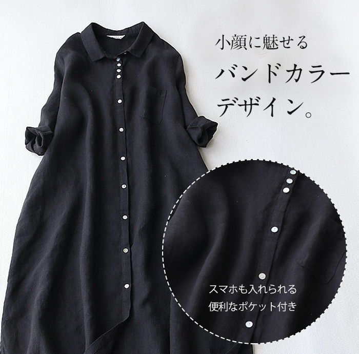 <br>シャツワンピース レディース 大きいサイズ 七分袖/五分袖 夏 ロングワンピース サイドスリット ゆったり 40代 50代 無地 ゆったり 体型カバー ロング丈 薄手 マキシワンピース カジュアル きれいめ オシャレ 大人可愛い 黒 白 送料無料