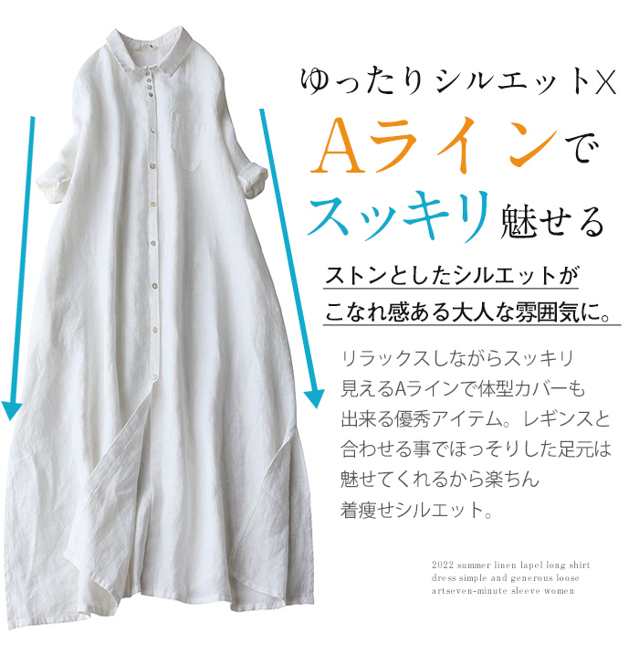 <br>シャツワンピース レディース 大きいサイズ 七分袖/五分袖 夏 ロングワンピース サイドスリット ゆったり 40代 50代 無地 ゆったり 体型カバー ロング丈 薄手 マキシワンピース カジュアル きれいめ オシャレ 大人可愛い 黒 白 送料無料