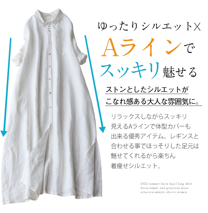 <br>シャツワンピース レディース 大きいサイズ 七分袖/五分袖 夏 ロングワンピース サイドスリット ゆったり 40代 50代 無地 ゆったり 体型カバー ロング丈 薄手 マキシワンピース カジュアル きれいめ オシャレ 大人可愛い 黒 白 送料無料