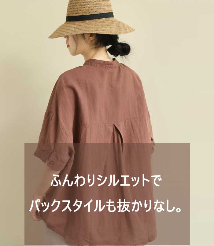 リネン シャツ ブラウス レディース 半袖 シャツブラウス 綿麻ブラウス スタンドカラー リネンシャツ トップス コットンリネン 着心地 柔らかい おしゃれ 夏 柔らか 半袖シャツ トップス 無地 春 夏 秋 ゆったり 大人可愛い 送料無料
