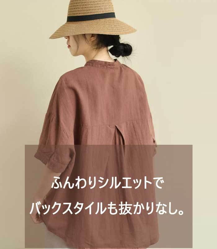 リネン シャツ ブラウス レディース 半袖 シャツブラウス 綿麻ブラウス スタンドカラー リネンシャツ トップス コットンリネン 着心地 柔らかい おしゃれ 夏 柔らか 半袖シャツ トップス 無地 春 夏 秋 ゆったり 大人可愛い 送料無料