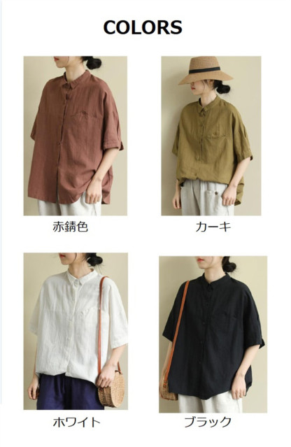 リネン シャツ ブラウス レディース 半袖 シャツブラウス 綿麻ブラウス スタンドカラー リネンシャツ トップス コットンリネン 着心地 柔らかい おしゃれ 夏 柔らか 半袖シャツ トップス 無地 春 夏 秋 ゆったり 大人可愛い 送料無料