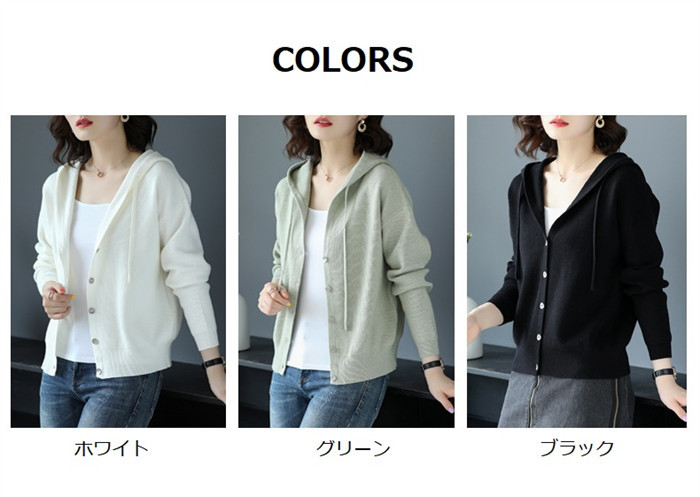 <br>カーディガン ニットカーディガン パーカー レディース 長袖 ロング UV さらっと羽織れる フード付き ドルマン ゆる ニットカーデ ニット おしゃれ 冷房対策 夏春秋 小顔 前開き ライトアウター ゆったり 大人可愛い 送料無料