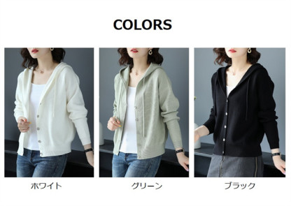 <br>カーディガン ニットカーディガン パーカー レディース 長袖 ロング UV さらっと羽織れる フード付き ドルマン ゆる ニットカーデ ニット おしゃれ 冷房対策 夏春秋 小顔 前開き ライトアウター ゆったり 大人可愛い 送料無料