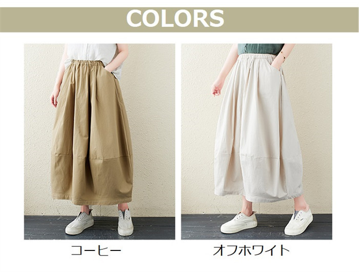 <br>スカート ロング ひざ丈 ミモレ丈 レディース 大きいサイズ フレアスカート フレア バルーンスカート ボトムス 春 秋 秋物 ロングスカート 秋冬 シンプル きれいめ 大人 可愛い ブラック カジュアル 大人可愛い 送料無料