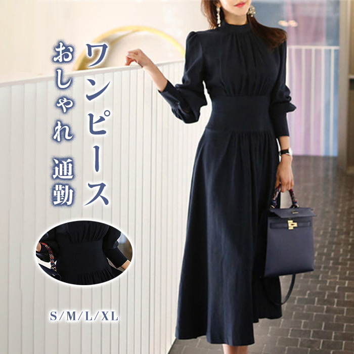 <br>長袖 ワンピース スタンドカラー シャツワンピース シフォンワンピース ギャザー ロングワンピース レディース 春 ミモレ丈 無地 リボン付き ゆったり きれいめ おしゃれ 通勤 入園式 卒業式 フォーマル シフォン ゆったり 大人可愛い 送料無料